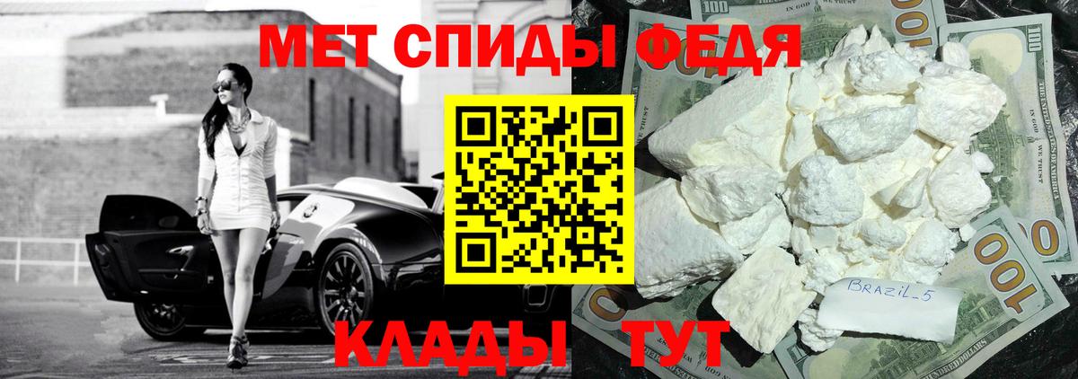 АМФЕТАМИН  Вход с VPN  Сарапул  mega маркетплейс  АМФЕТАМИН VHQ 