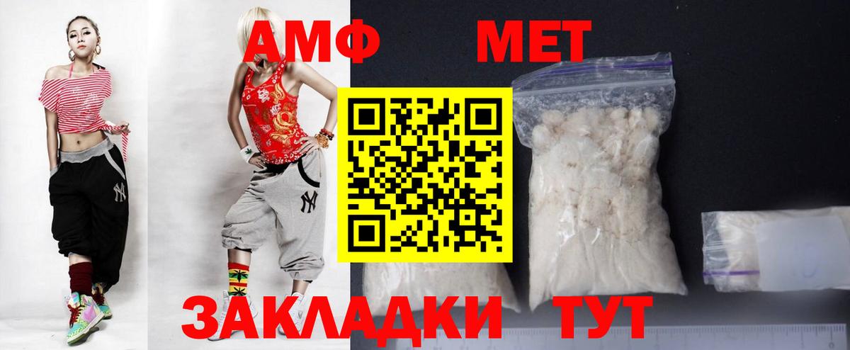 АМФЕТАМИН Premium Сарапул