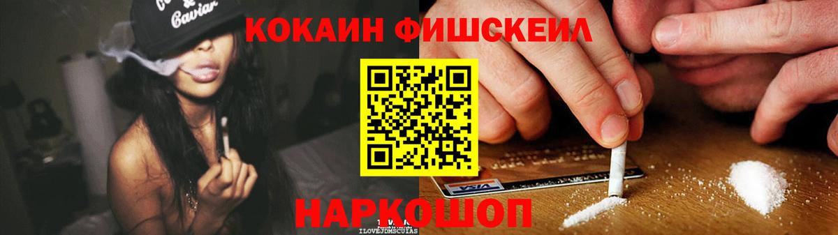 Сарапул  КОКАИН  Вход с VPN  Cocaine Columbia  COCAIN Эквадор 