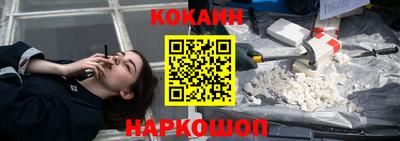 COCAINE Пыть-Ях