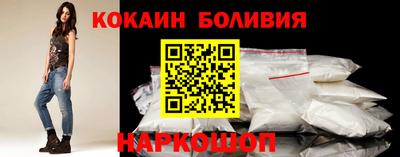 COCAINE Пыть-Ях