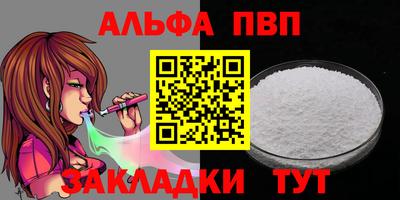 COCAINE Пыть-Ях