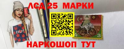 марки nbome Пугачёв