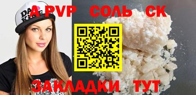 мяу мяу мука Пушкино