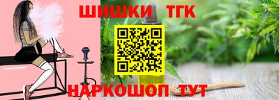 марки nbome Пугачёв