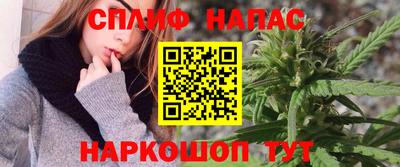 мяу мяу мука Пушкино