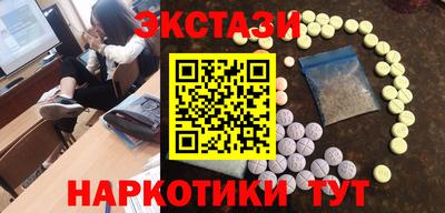 COCAINE Пыть-Ях