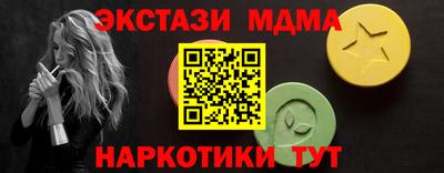 марки nbome Пугачёв