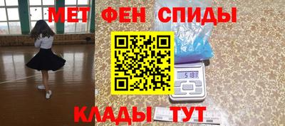 марки nbome Пугачёв