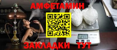 марки nbome Пугачёв