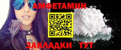 марки nbome Пугачёв