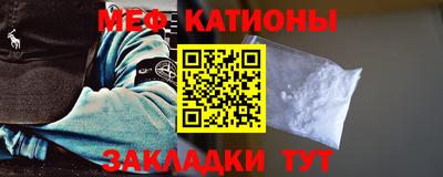 мяу мяу мука Пушкино