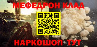 COCAINE Пыть-Ях