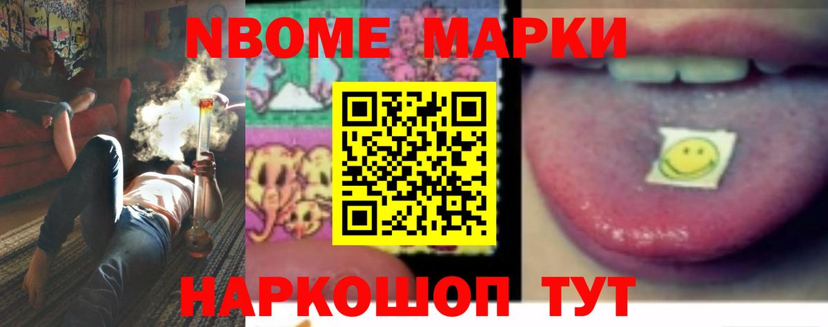 Сарапул  ЛСД экстази кислота  Вход с VPN 
