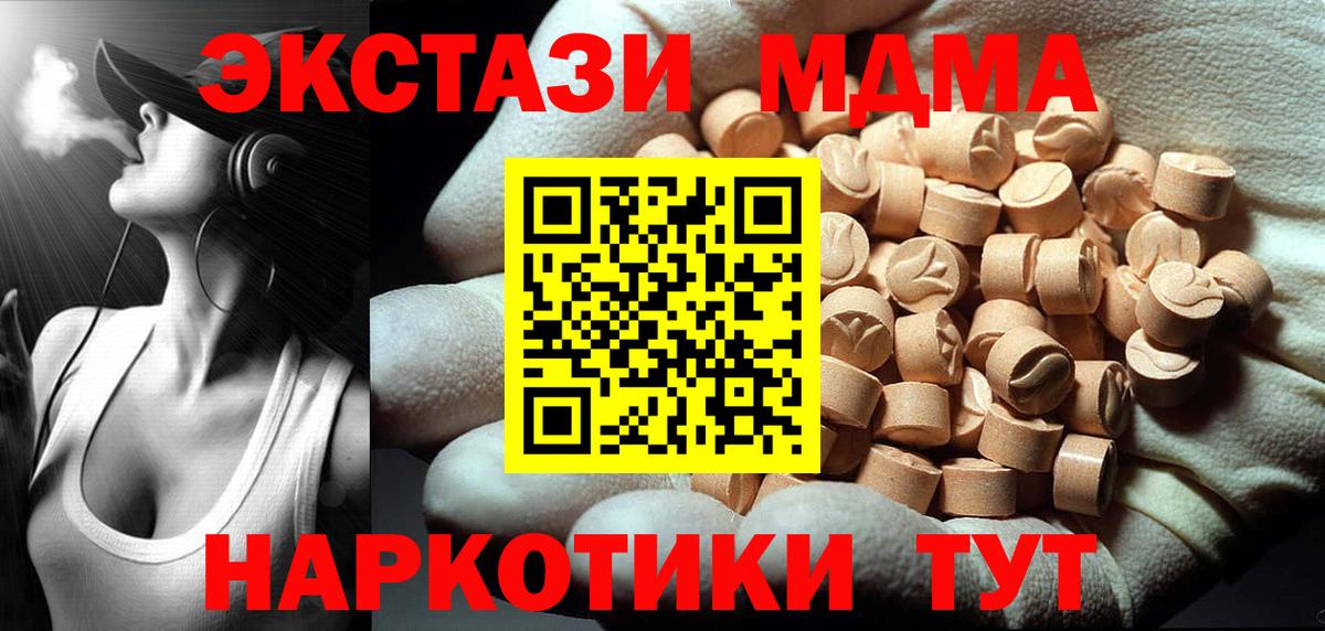 ГАШ  АМФЕТАМИН кристаллы  Марихуана  Сарапул  Вход с VPN  Меф кристаллы  Лсд 25 