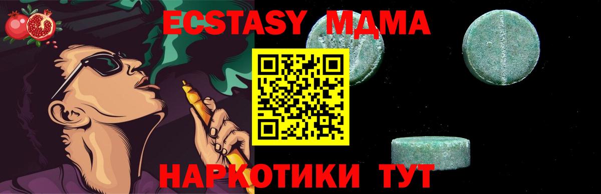 MDMA VHQ Сарапул