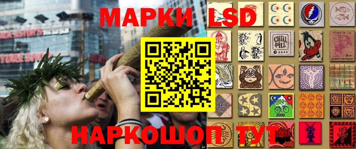 Марки N-bome 1,8мг Сарапул