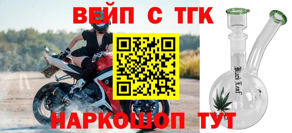Кетамин Сарапул