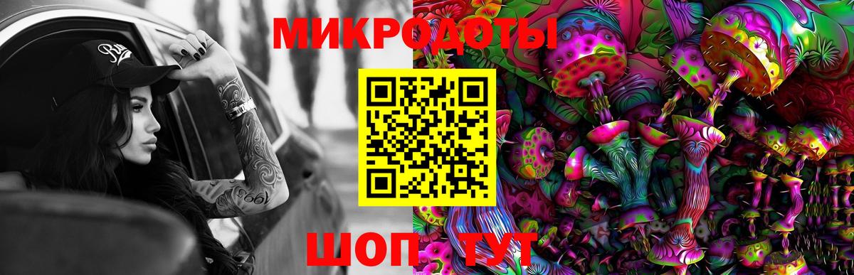 Сарапул  Псилоцибиновые грибы Magic Shrooms  Вход с VPN 